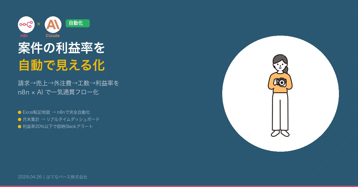 ブログサムネイル