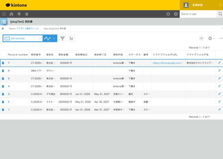 4つの丸め方式に対応