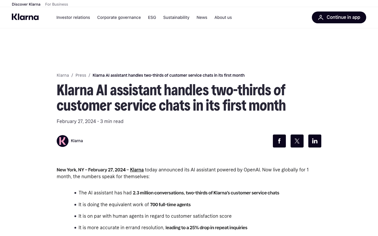 Klarna AI Assistant プレスリリースページ