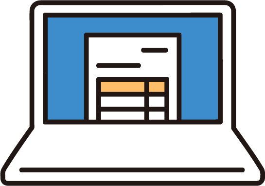 請求書の自動処理