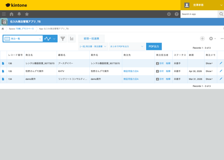 関連付けなしのデータ取得