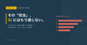 Agentforce導入の始め方 — 失敗しないための5ステップ