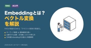 Claude料金プラン完全ガイド｜無料・Pro・Max・Team・APIを徹底比較