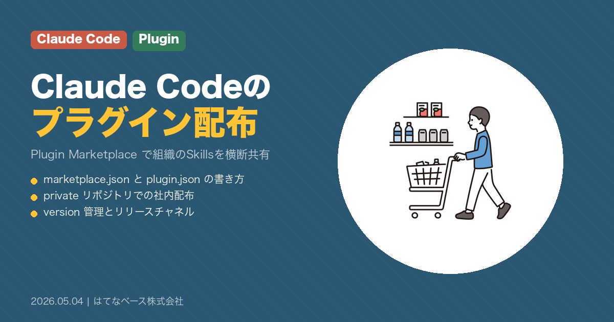 ブログサムネイル