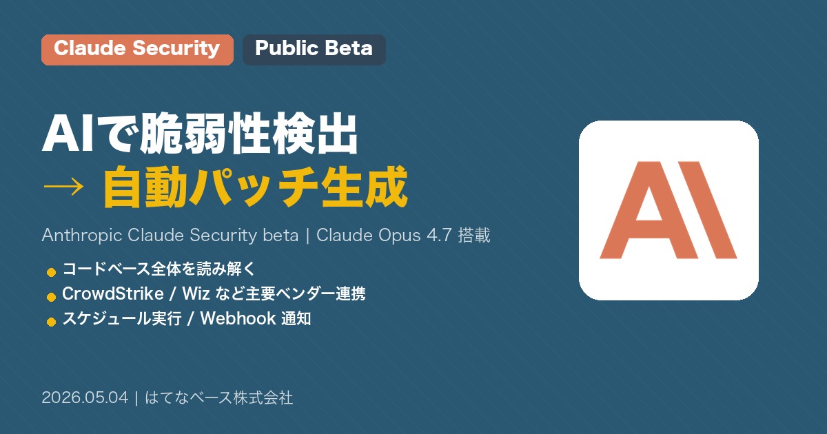 ブログサムネイル