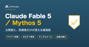 チャットだけじゃない！Agentforceの6つの起動パターン