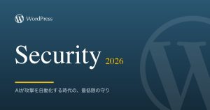 Agentforce導入の始め方 — 失敗しないための5ステップ