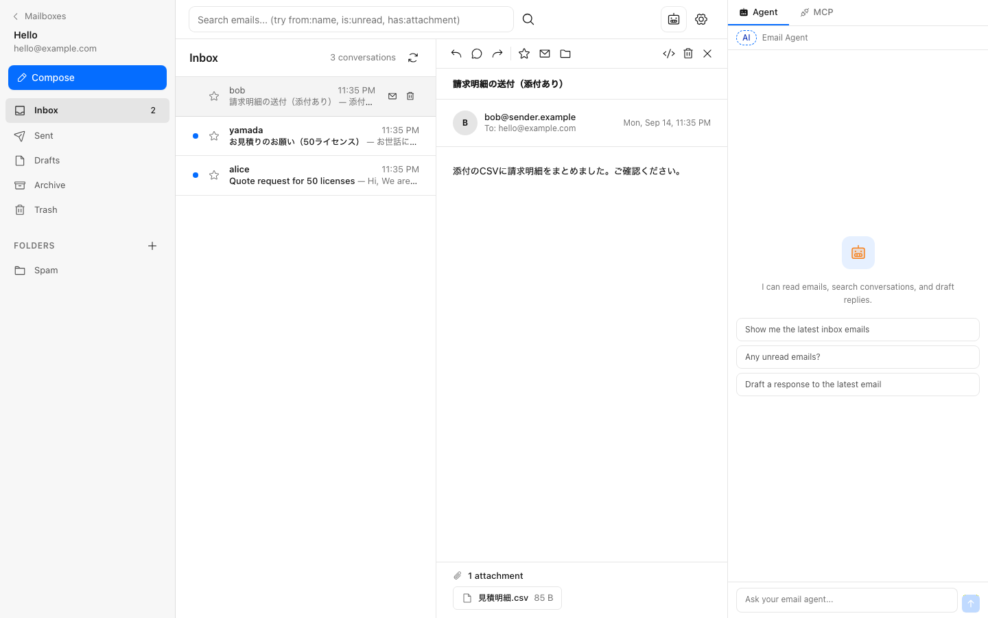 Agentic Inbox の受信箱画面。左にメールボックスとフォルダ、中央に受信一覧と本文、右に Email Agent のパネル。開いているメールは件名「請求明細の送付（添付あり）」で、本文は「添付のCSVに請求明細をまとめました。ご確認ください。」、下部に添付「見積明細.csv 85 B」が表示されている。